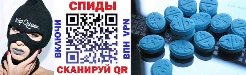 MEGA вход Бородино АМФЕТАМИН Розовый