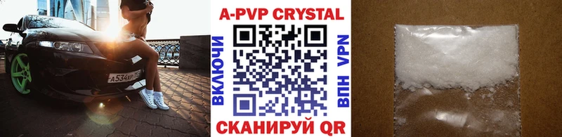 Альфа ПВП СК Бородино