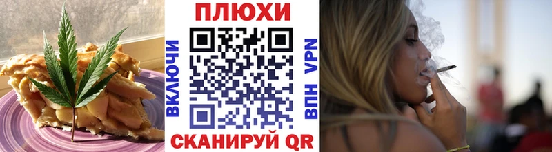 Печенье с ТГК марихуана  blacksprut ссылки  Бородино 