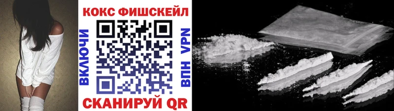 ОМГ ОМГ ссылки  Бородино  Кокаин Эквадор 