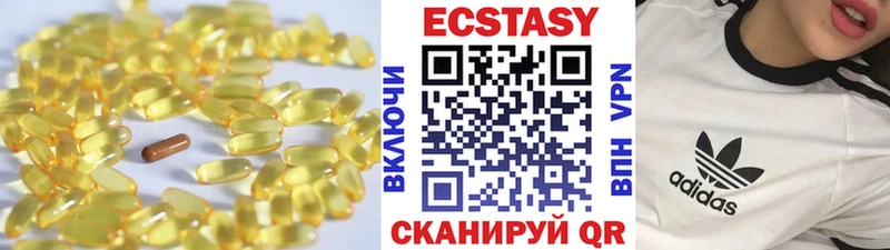 блэк спрут как войти Бородино Экстази 280 MDMA