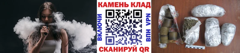 ГАШ индика сатива Бородино