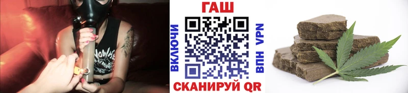 что такое наркотик  Бородино  ГАШИШ убойный 