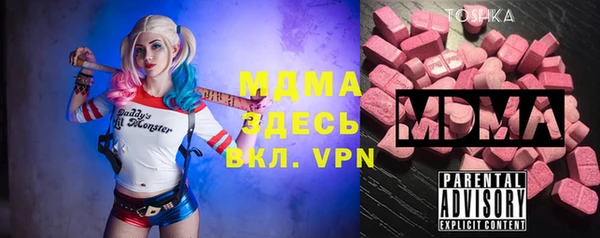 дмт Бронницы