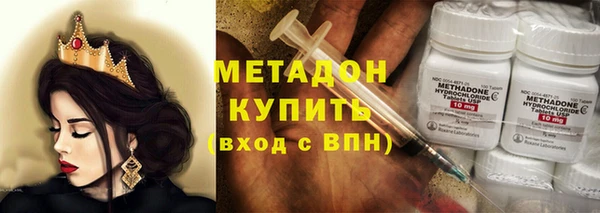 мдма Верхний Тагил