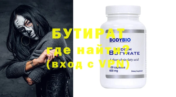 гашик Бородино