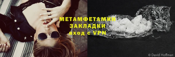 дживик Верхнеуральск
