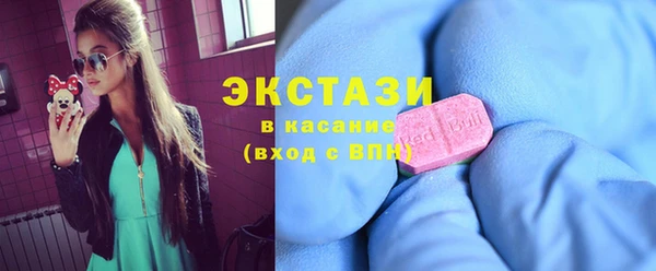 дмт Бронницы
