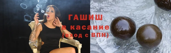 гашик Бородино