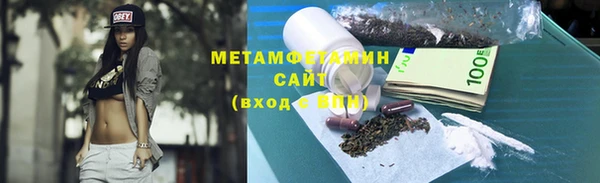 хмурый Бугульма