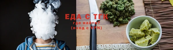 дмт Бронницы