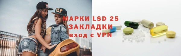 дмт Бронницы