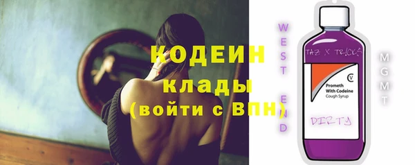 дмт Бронницы