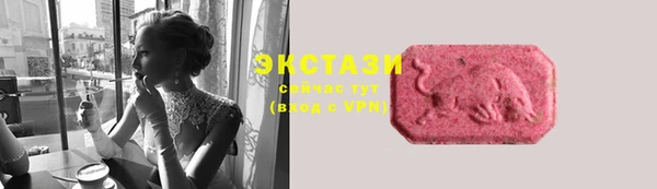гашик Бородино