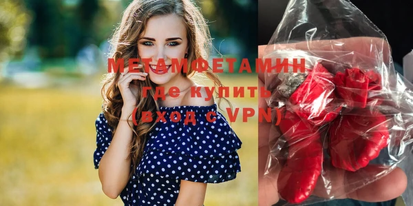 гашик Бородино