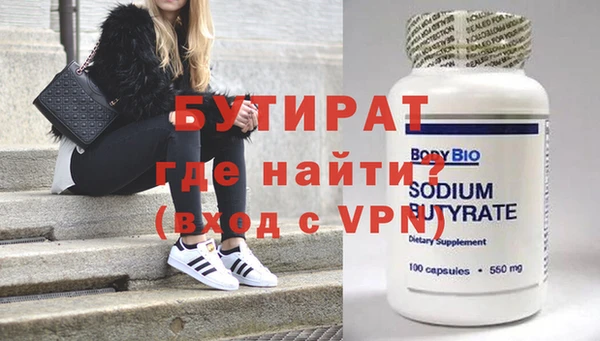 гидропоника Верея
