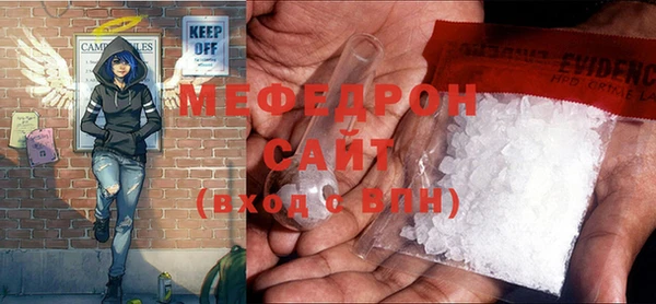 гашик Бородино