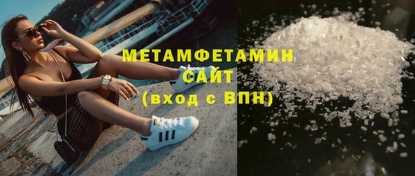 дмт Бронницы