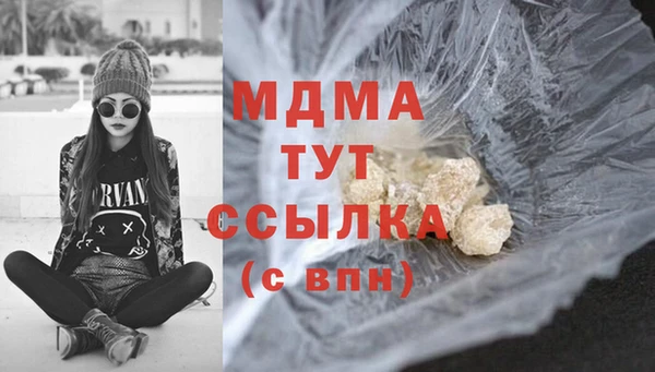 хмурый Бугульма