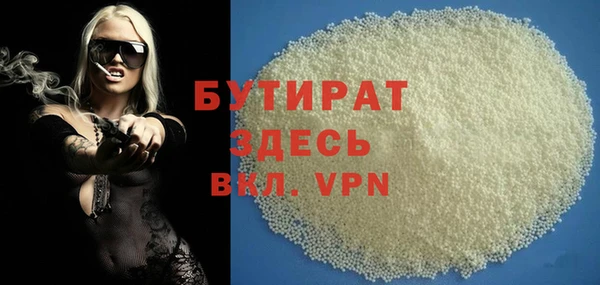 гашик Бородино
