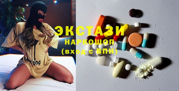 хмурый Бугульма