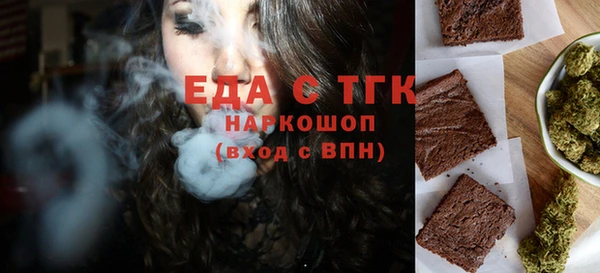 хмурый Бугульма