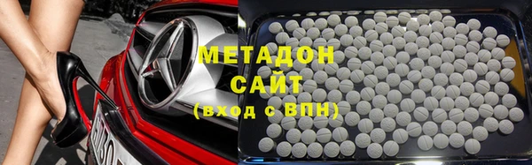 дмт Бронницы