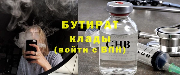 гашик Бородино