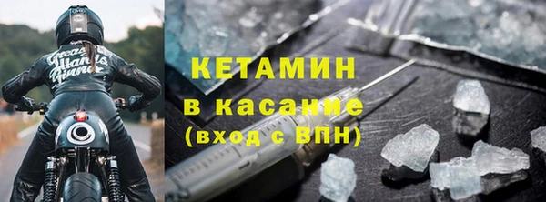 дмт Бронницы