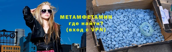 гашик Бородино