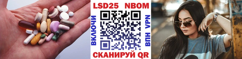 LSD-25 экстази ecstasy Бородино