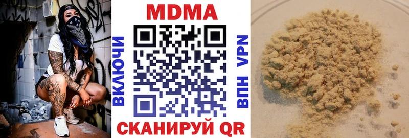 MDMA Molly  Бородино 