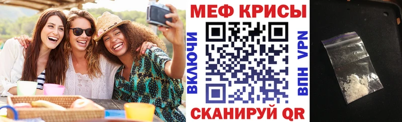 купить наркотики цена  Бородино  МЯУ-МЯУ VHQ 