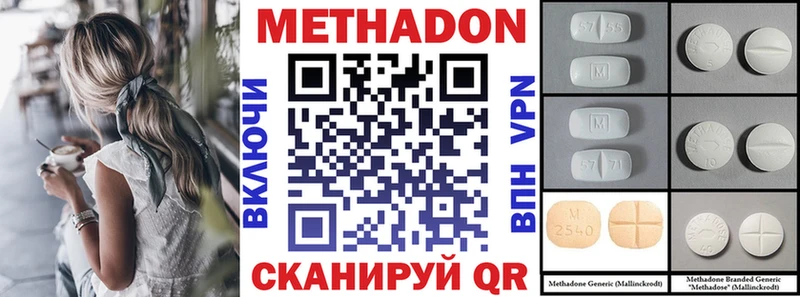 где купить   Бородино  Метадон мёд 