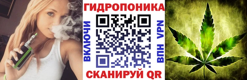 Марихуана Bruce Banner  Бородино 